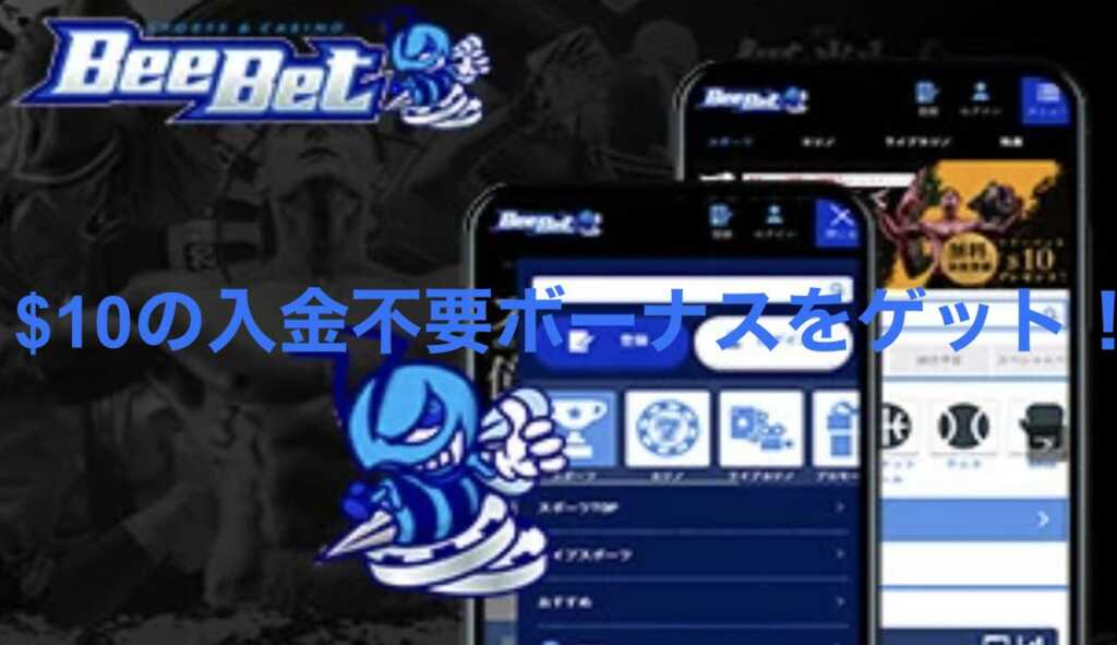 beebet no deposit bonus